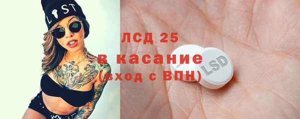 2c-b Белокуриха